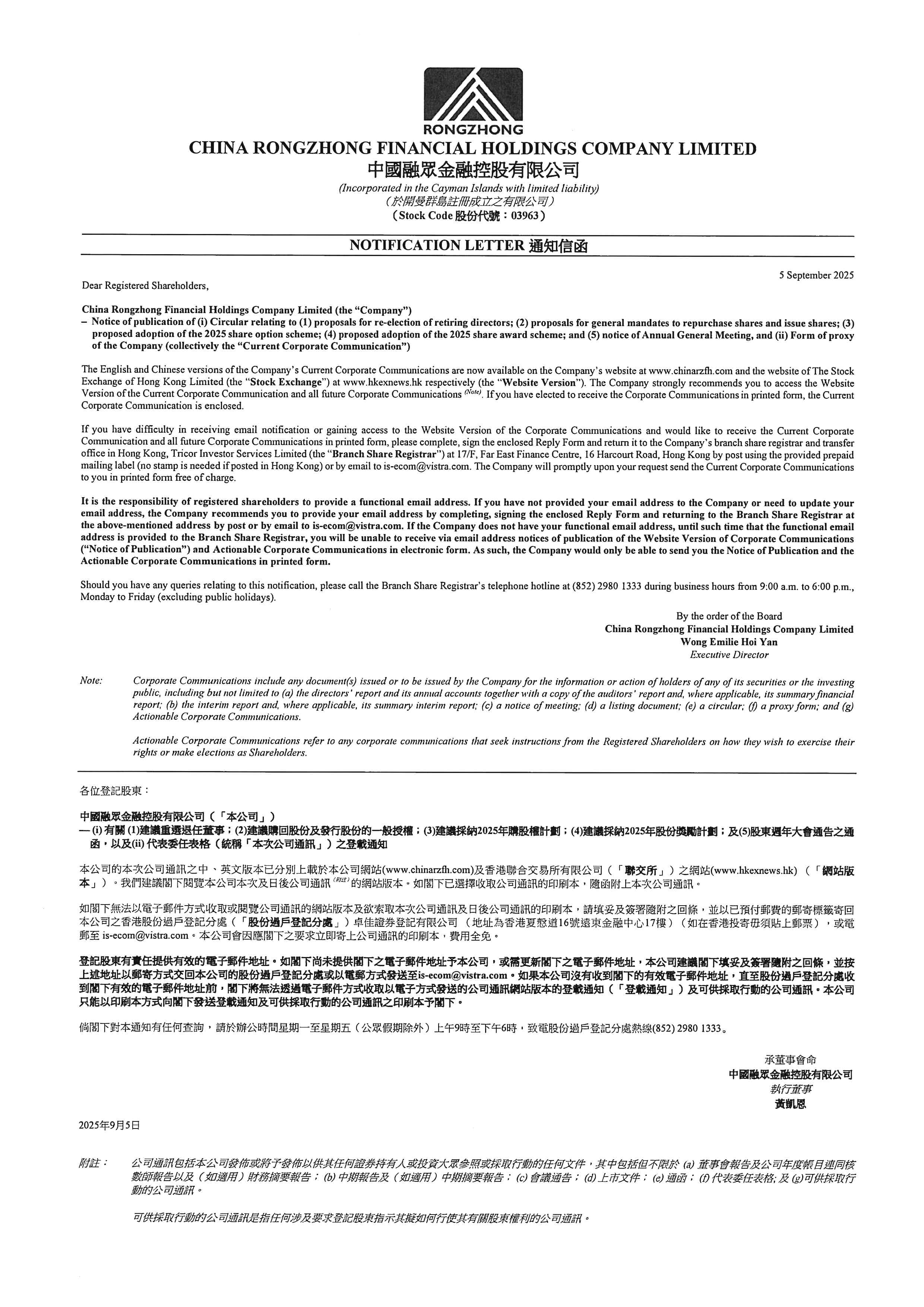 Circulars - [Other]