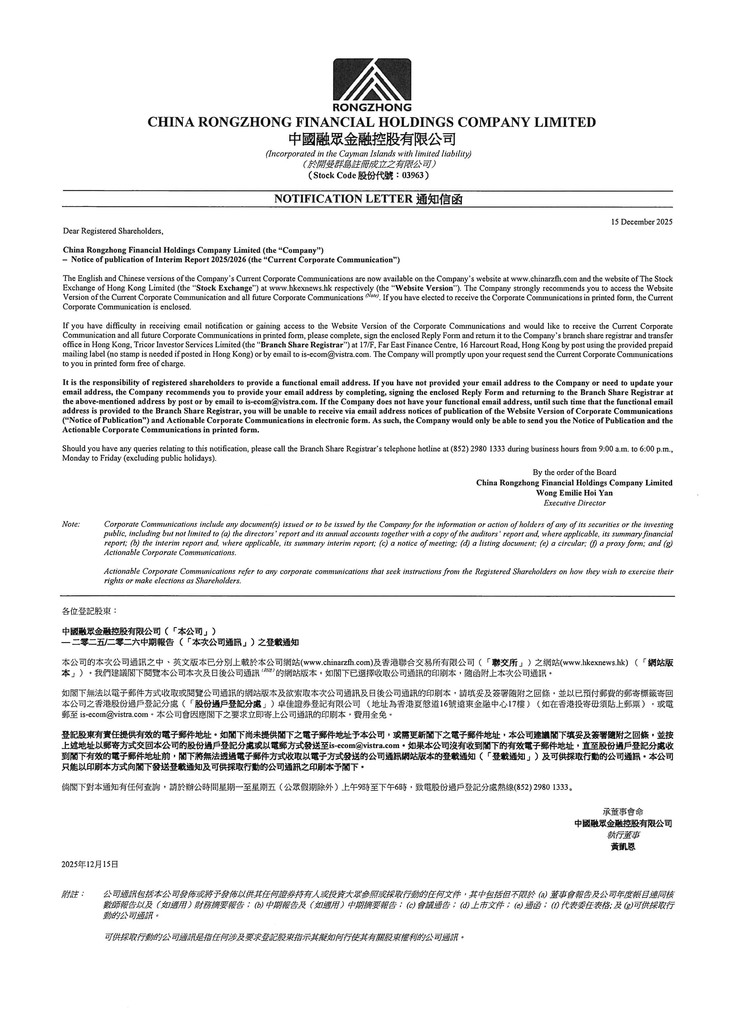 Circulars - [Other]